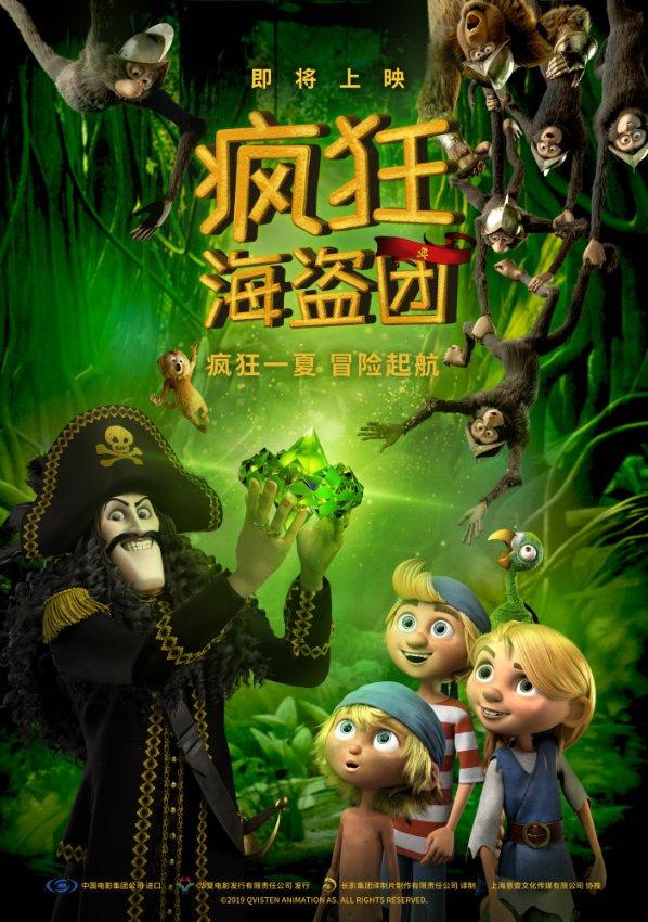 暗度陈仓是什么意思?- 更有问必答的平台