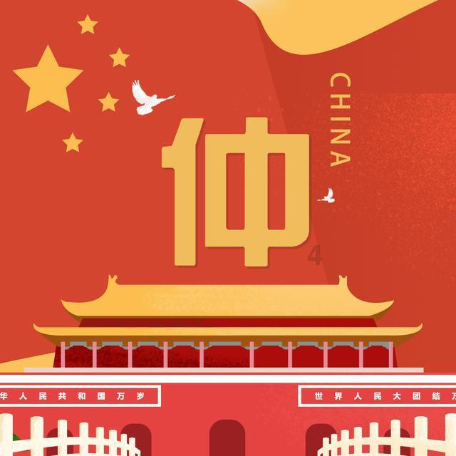 了解赶走疲劳的小妙招有哪些?,加入知识星球平台