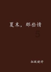 了解知识星球平台男朋友在外面马路上就很冷淡表现,在家就和我撒娇很热情,为什么,开启学习新征程