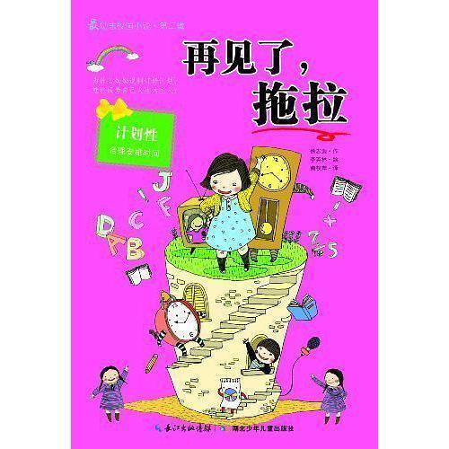 燃烧吧大脑装瓶子游戏